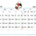 4月の営業カレンダーです。